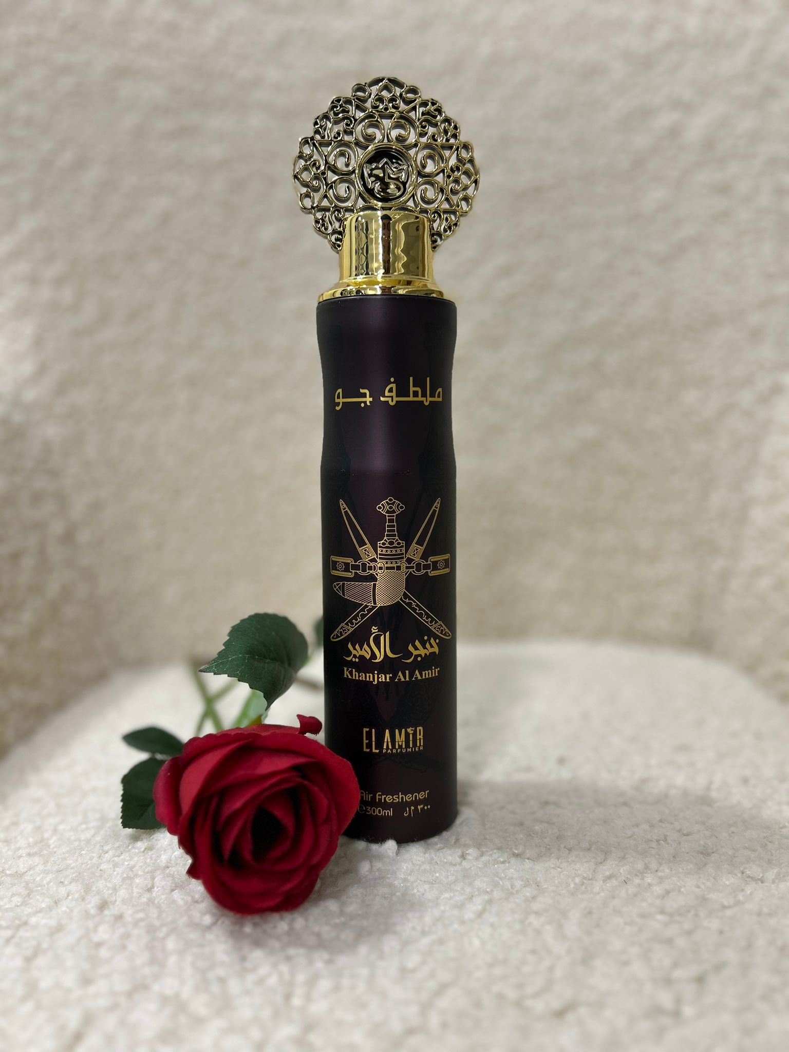 Air fresher - El Amir