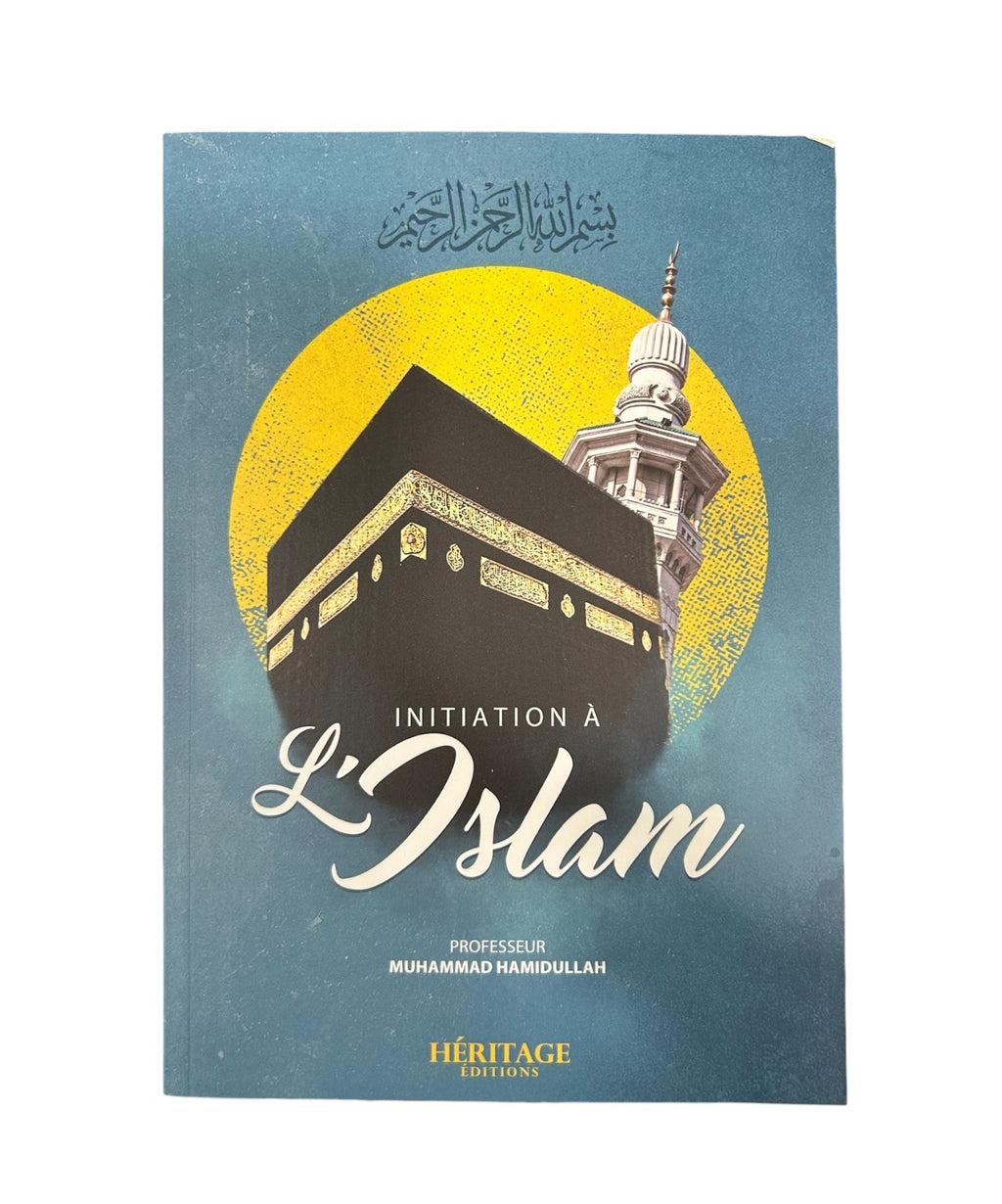 Initiation à l’islam - Héritage
