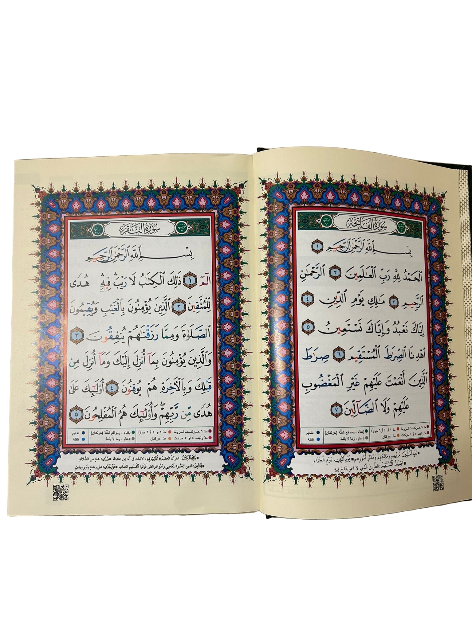 Coran avec règle de tajwid - Hafs - Bleu