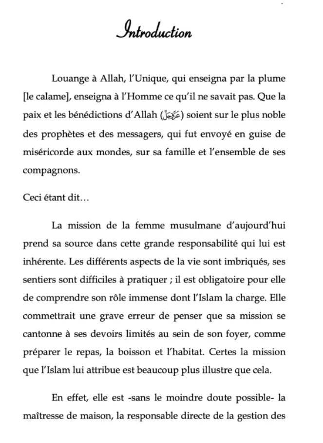 Hafsa la mère des croyants - biographie - Aminat Al-Kharrat - Al Imam