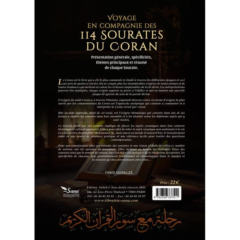 Voyage en compagnie des 114 sourates du Coran - Sana