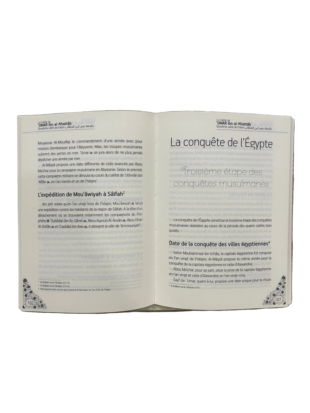 Le califat de Umar Ibn Al-Khattab, le deuxième Calife de l'Islam - Ibn Kathîr - Dar al muslim