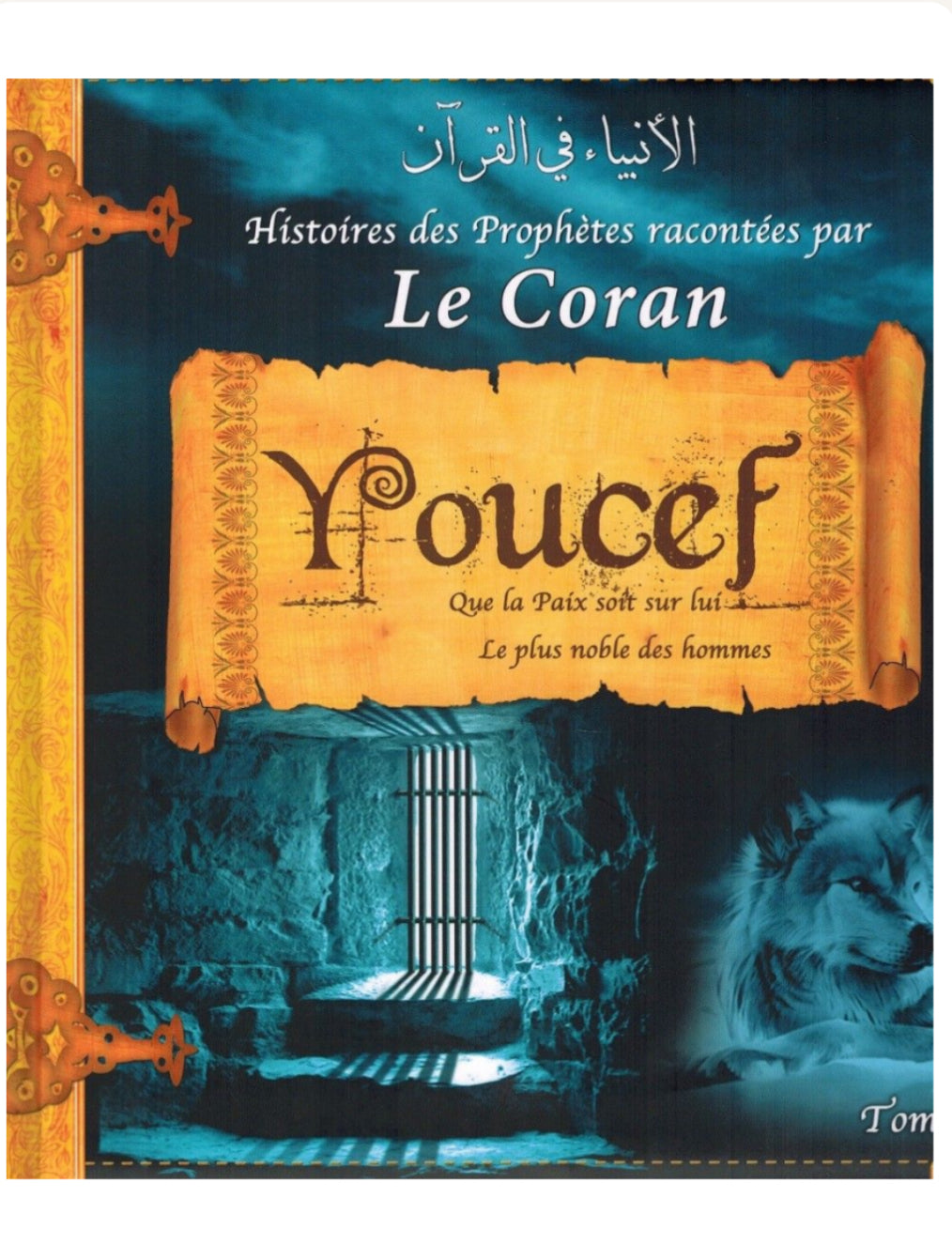 Histoires des Prophètes racontées par Le Coran : Youcef - Tome 4 - Sana