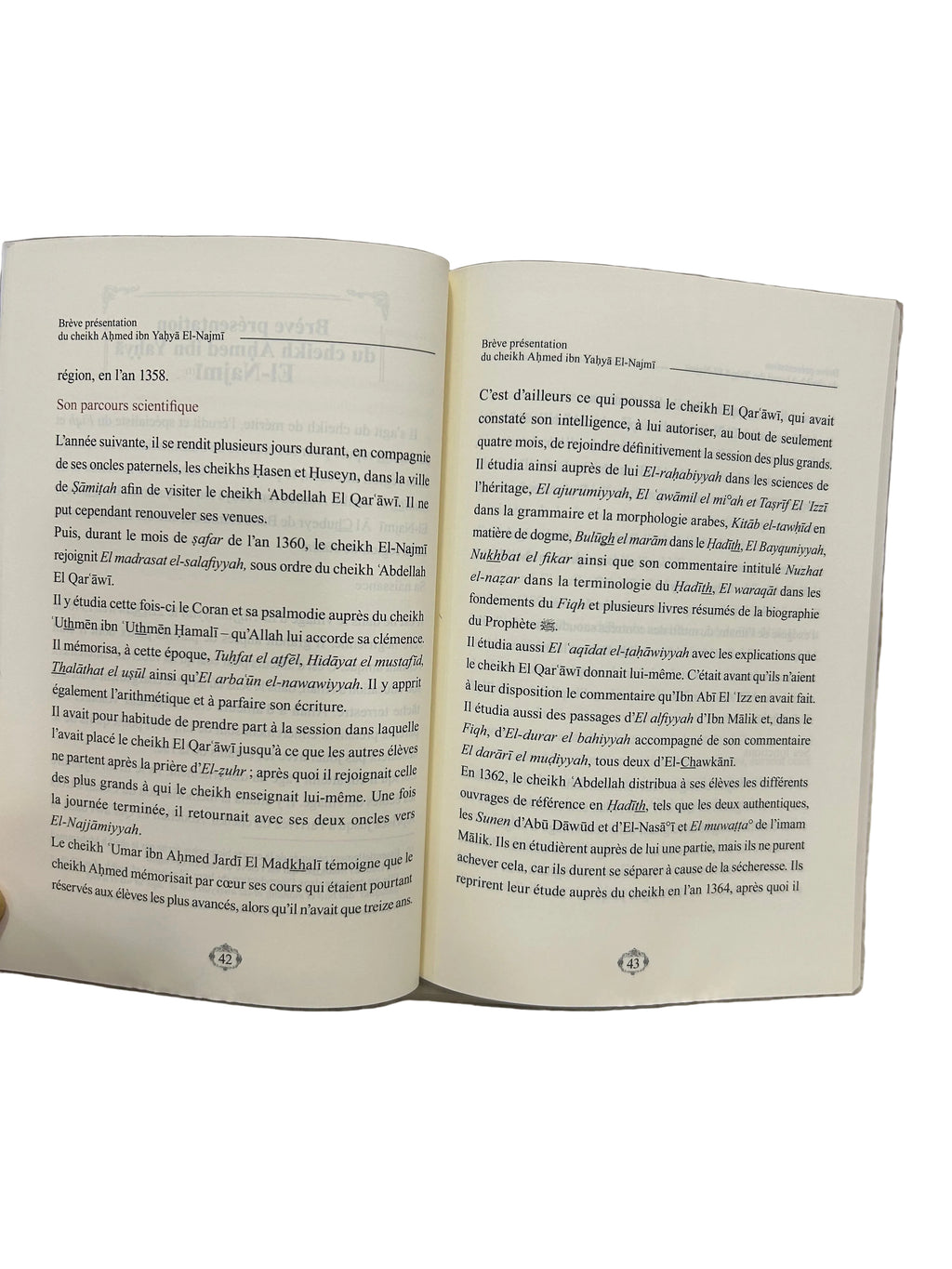 Questions de Croyance Commentaire de El Iammiyah Cheikh Al Islam Ibn Taymiyya - Al Imane