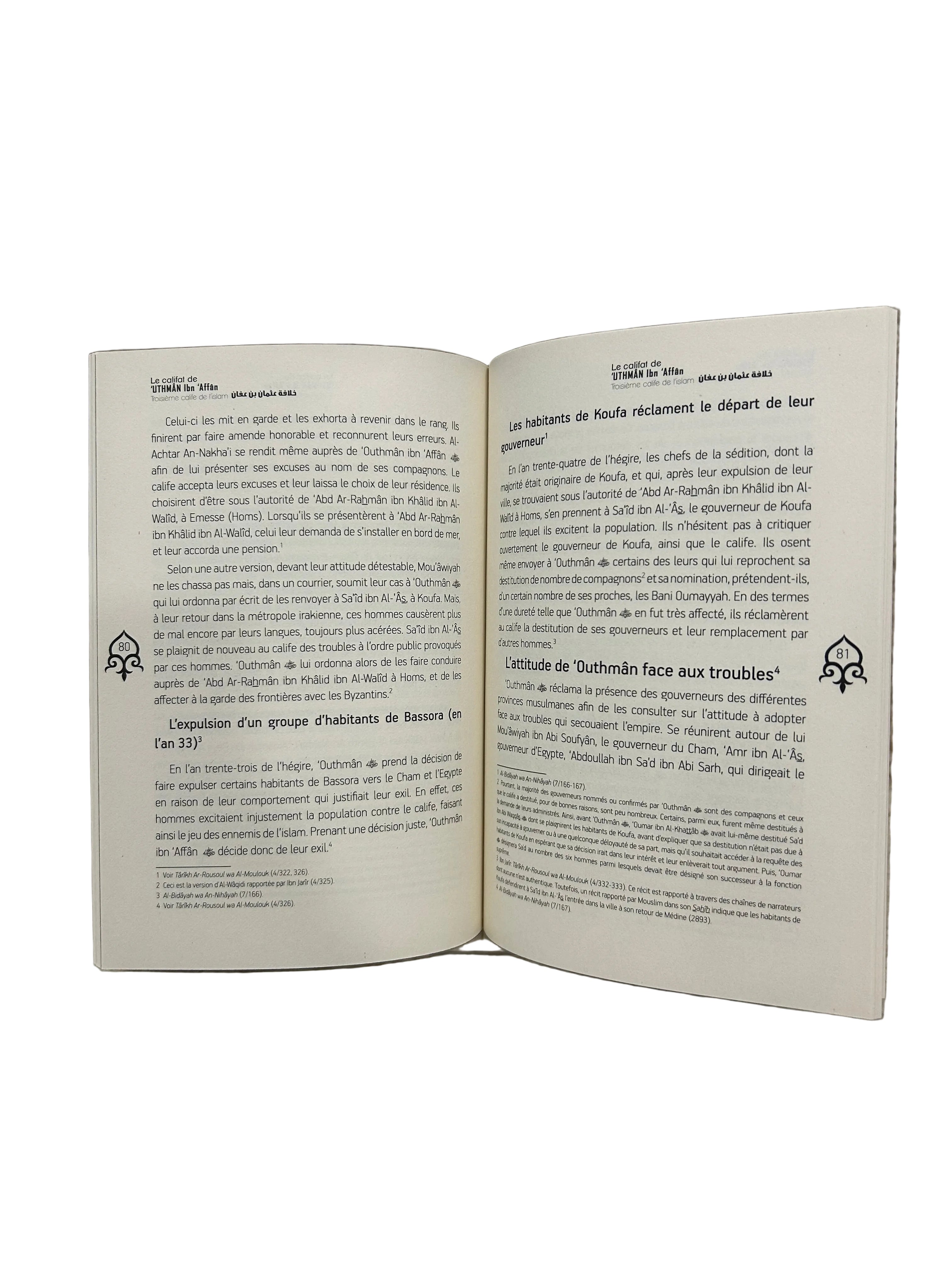 Le califat de 'Uthman ibn 'Affân ibn 'Affân le troisième calife de l'islam - Ibn Kathir - Dar Al Muslim