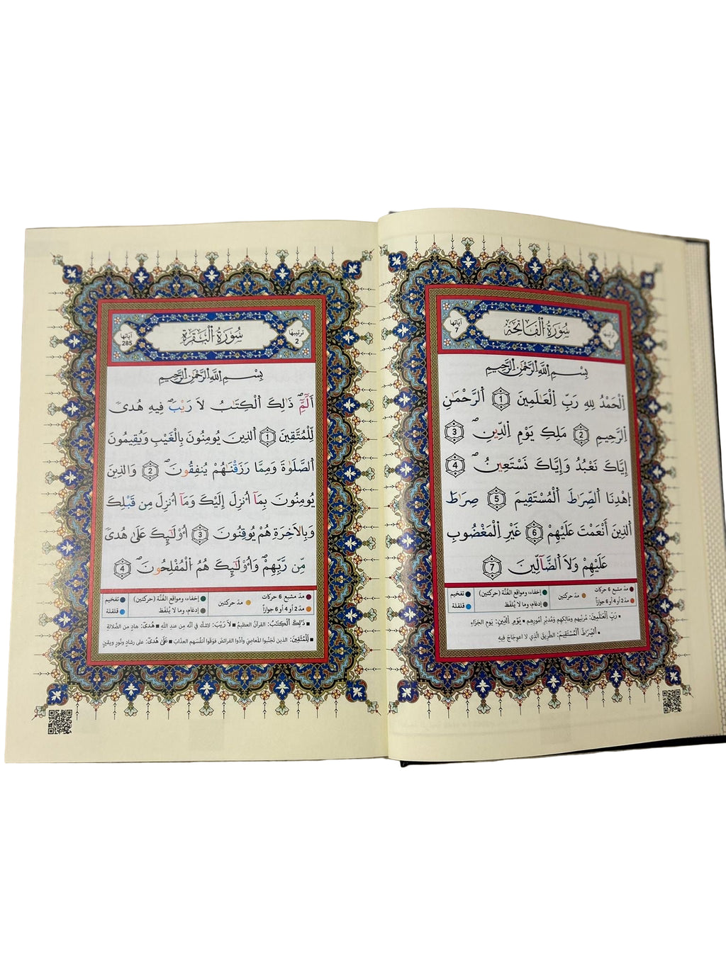 Coran avec règle de tajwid - Warsh - Noir