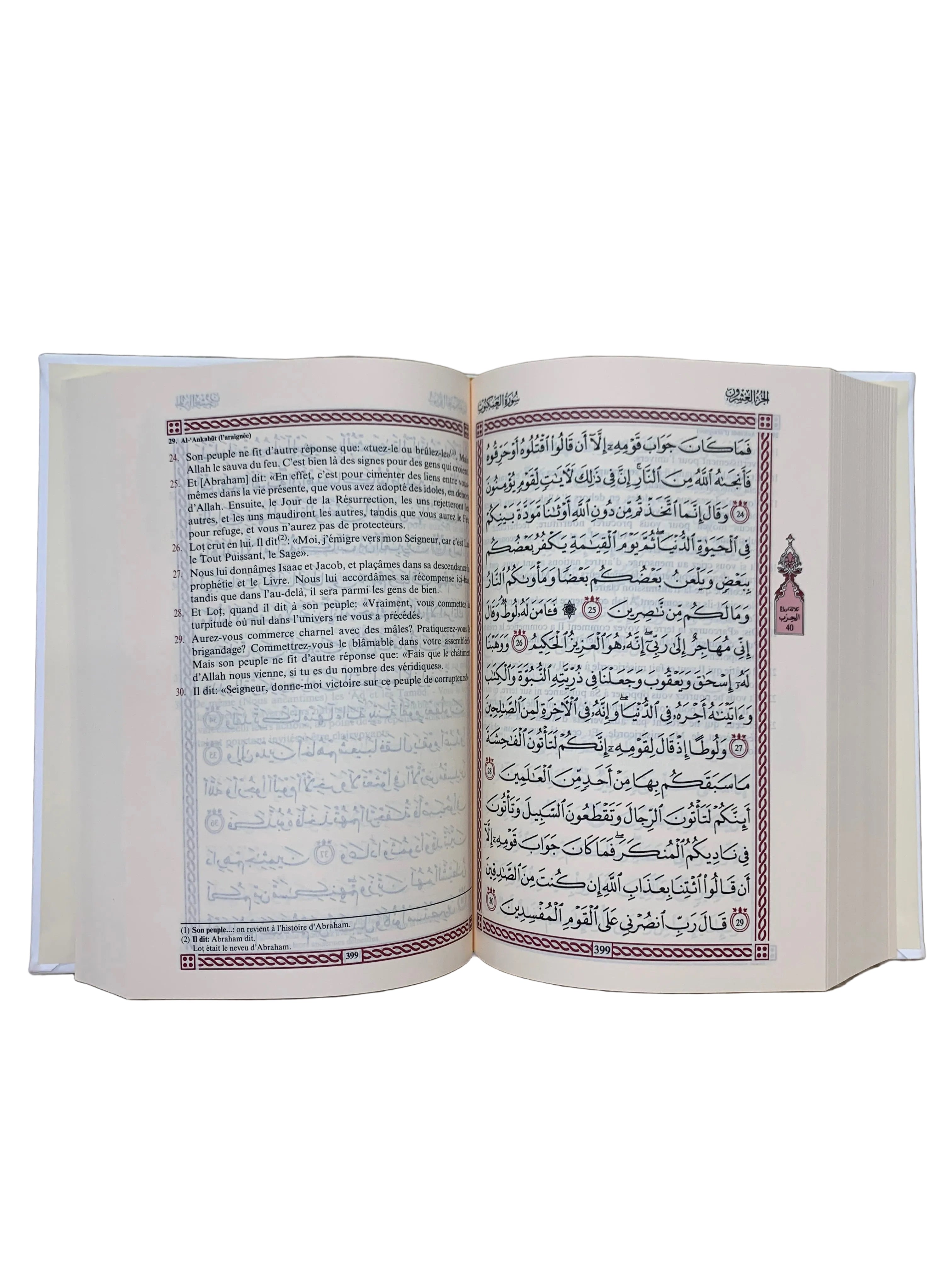 Le Noble Coran et la traduction en langue française de ses sens - Orientica - Blanc et doré