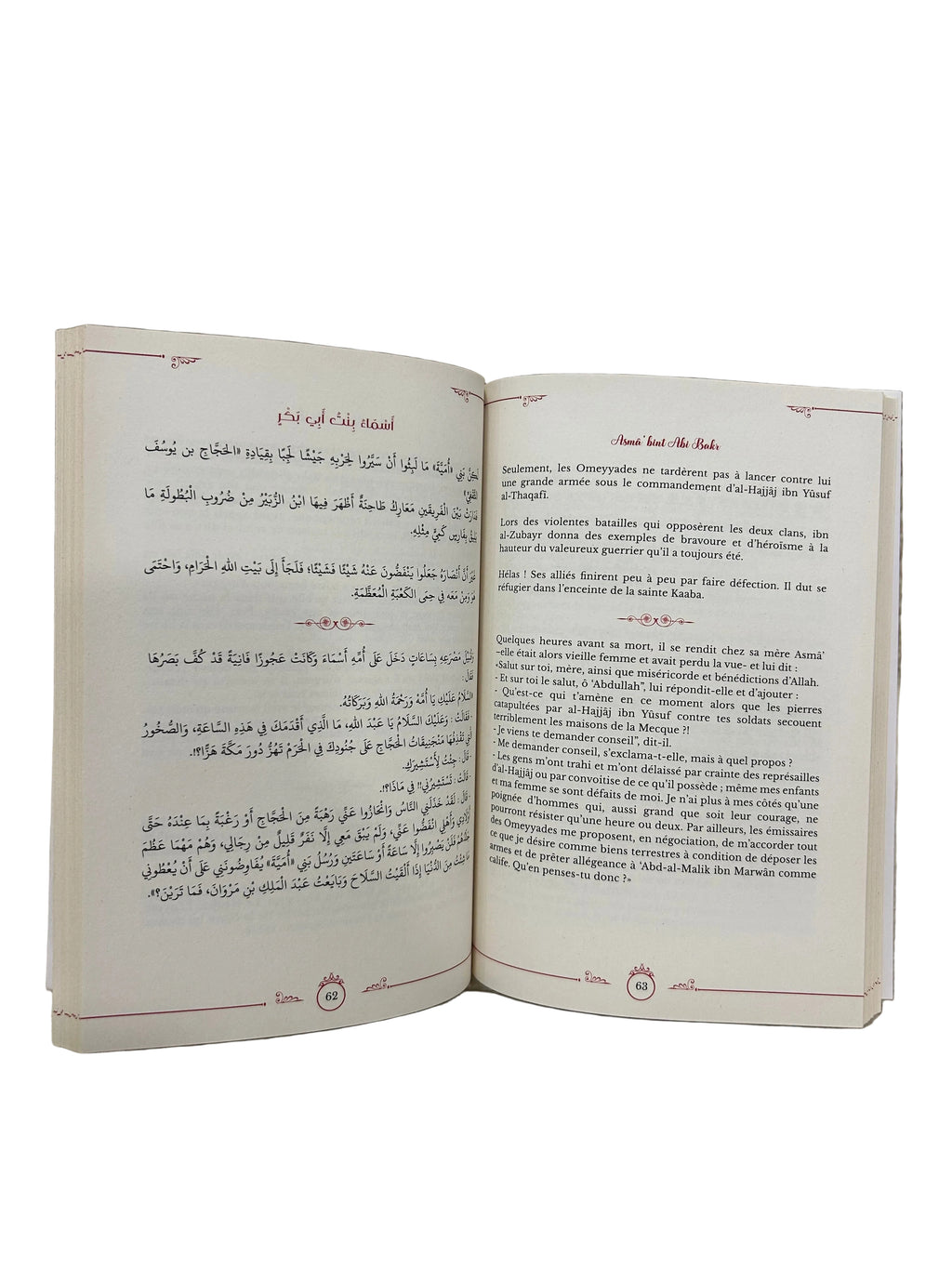 Extraits de la vie des Sahabiyyates - Abd Ar-Rahman Ra'fat Al-Basha - Éditions Pieux Prédécesseurs