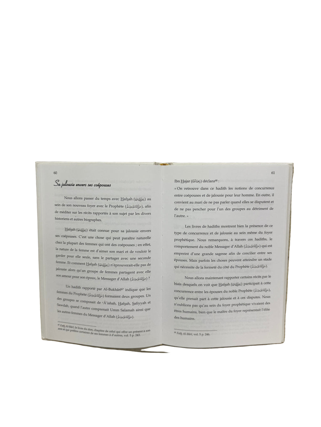 Hafsa la mère des croyants - biographie - Aminat Al-Kharrat - Al Imam