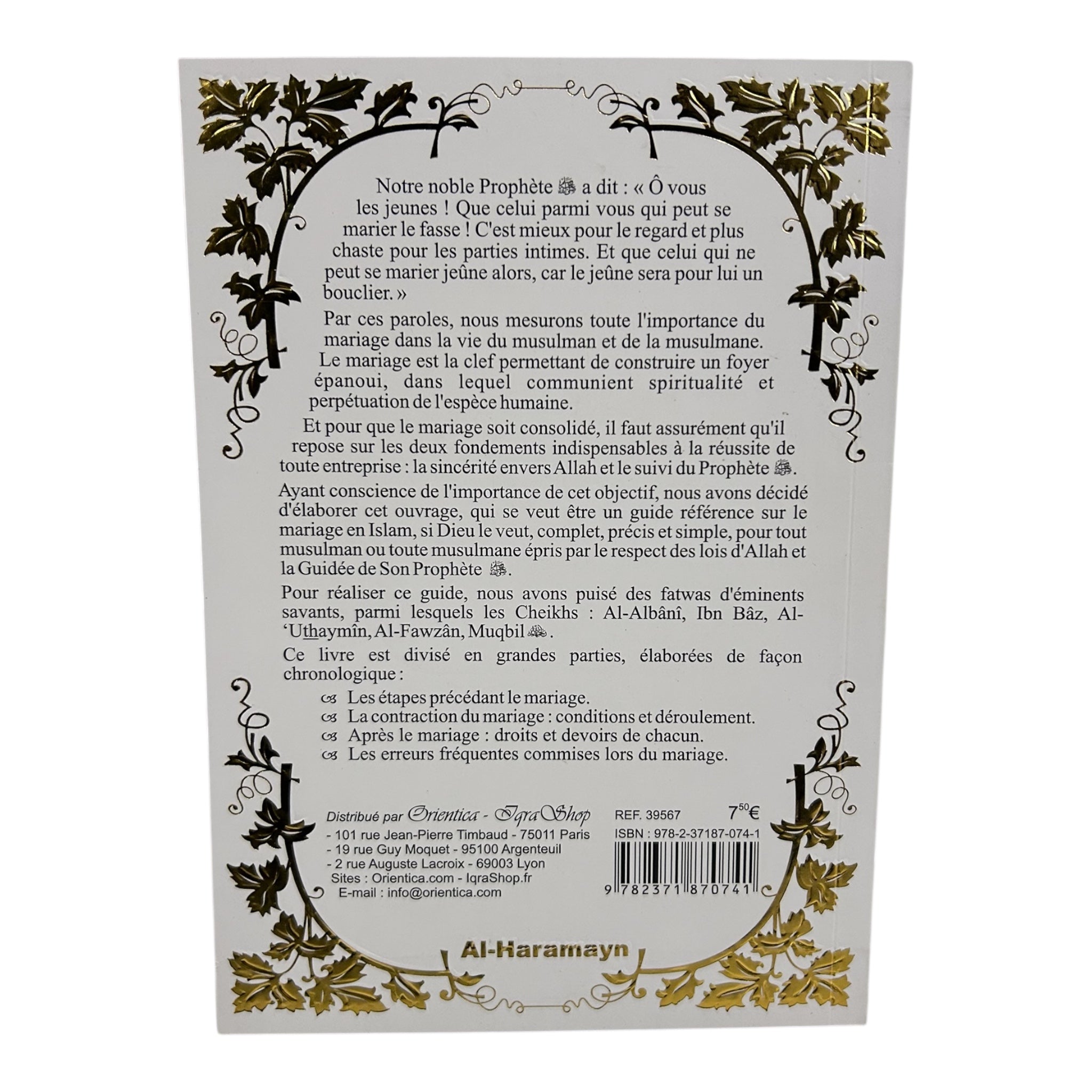 Le mariage en Islam (Un guide complet, précis et simple à partir des fatwas des éminents savants) – Al-Haramayn