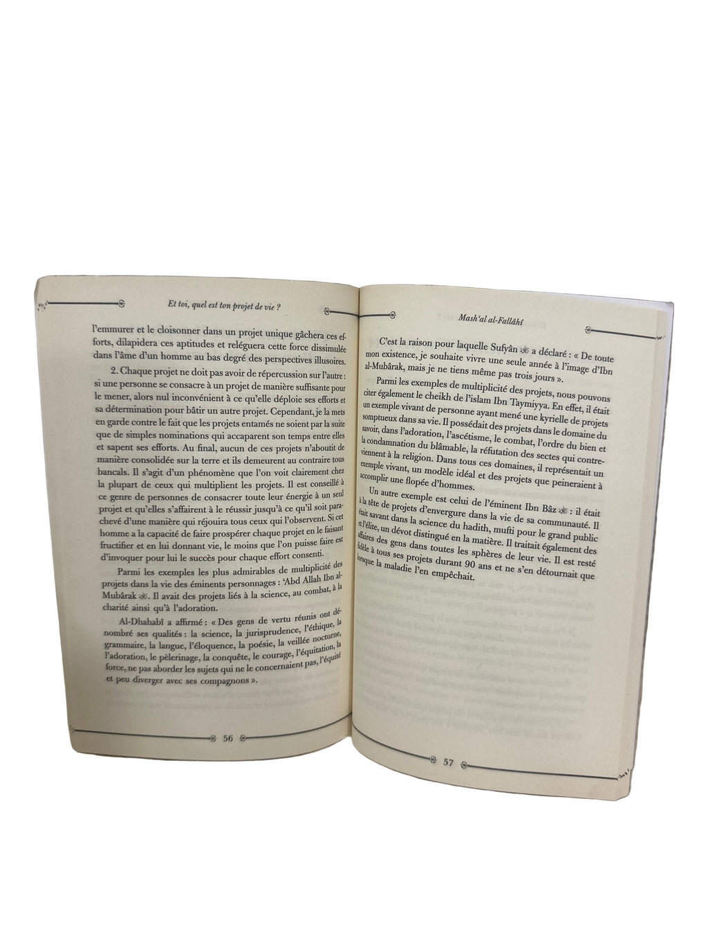 Et Toi, Quel Est Ton Projet De Vie? Mash'al Al-Fallâhî