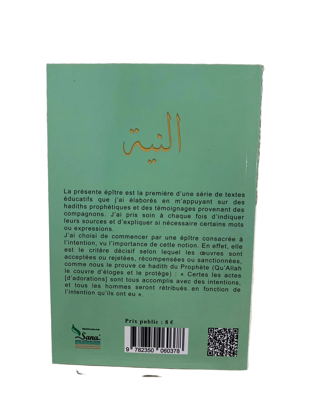 L'intention - Abdullah Al Jibrine - Assia