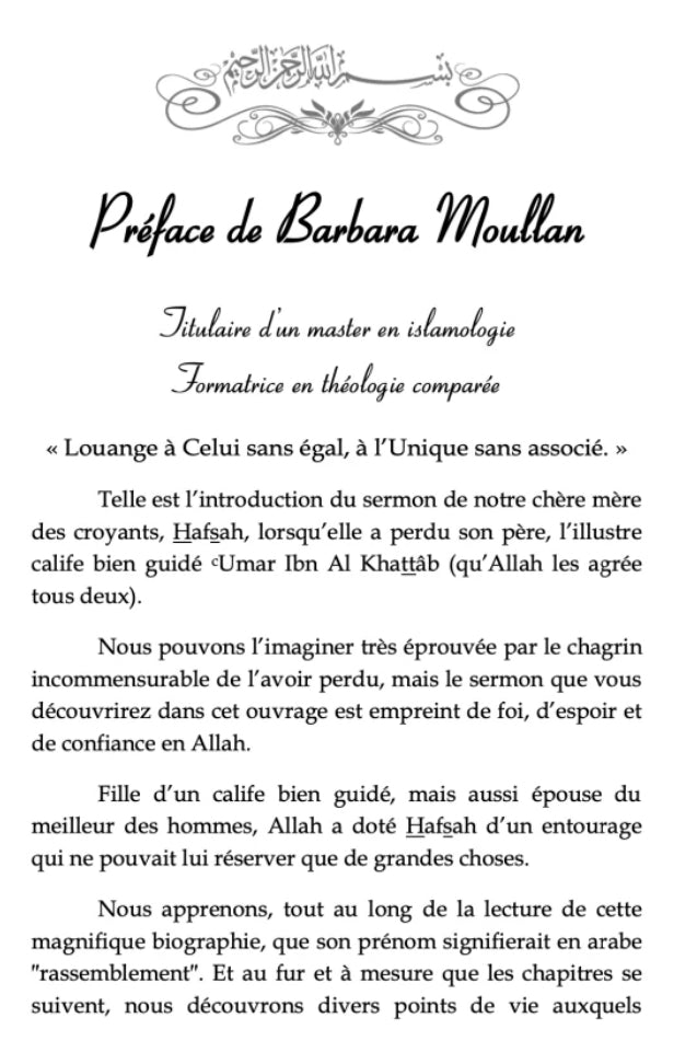 Hafsa la mère des croyants - biographie - Aminat Al-Kharrat - Al Imam