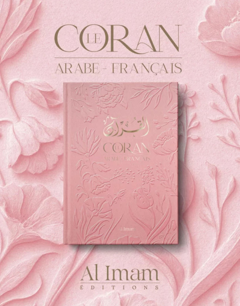 Coran Arabe / Français : Al Imam avec QR code