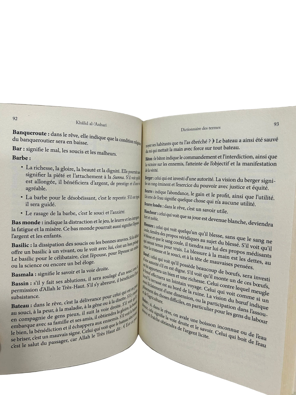 Comment comprendre tes Rêves ? - Guide théorique & pratique - al-Hadith