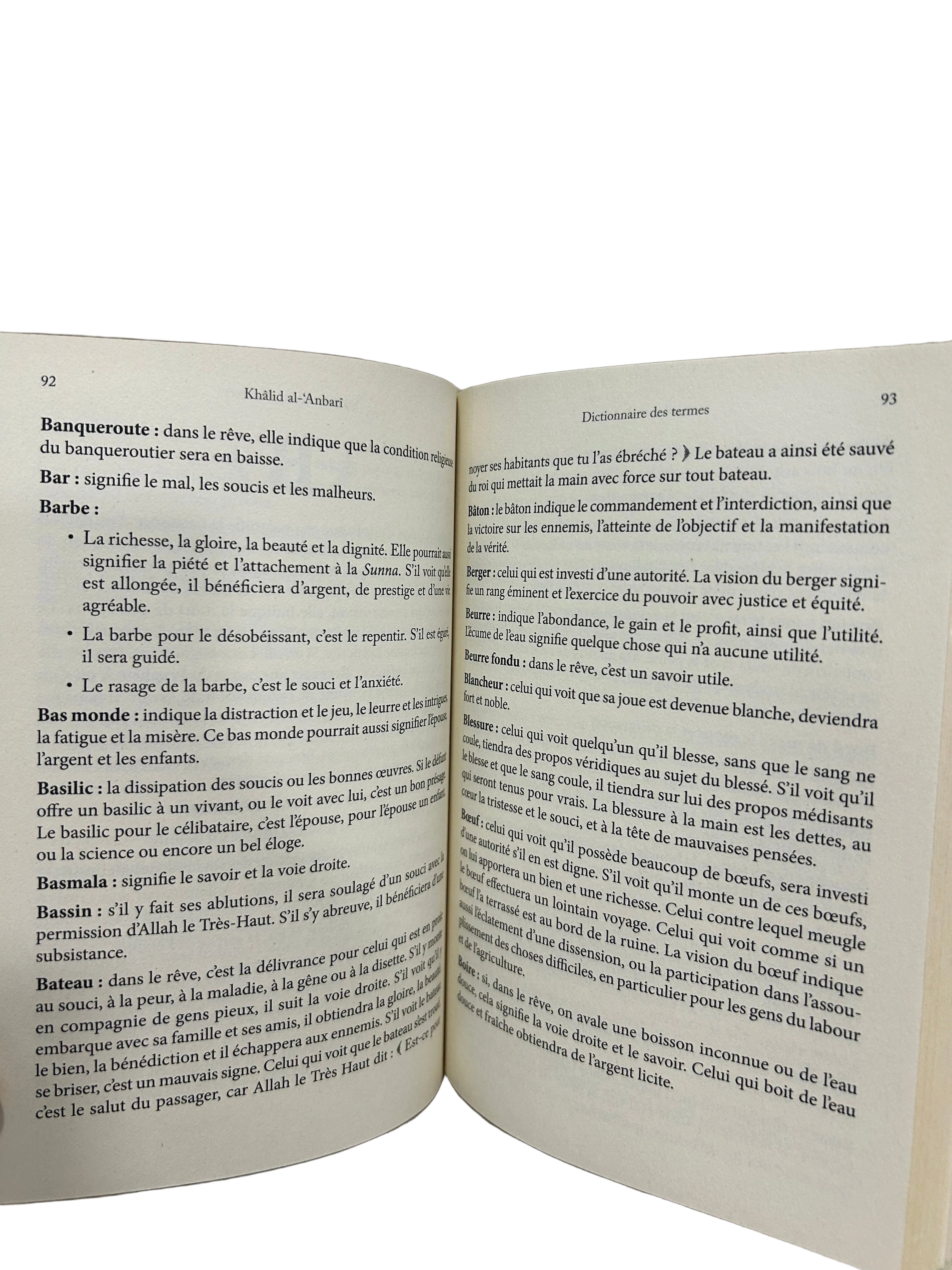 Comment comprendre tes Rêves ? - Guide théorique & pratique - al-Hadith