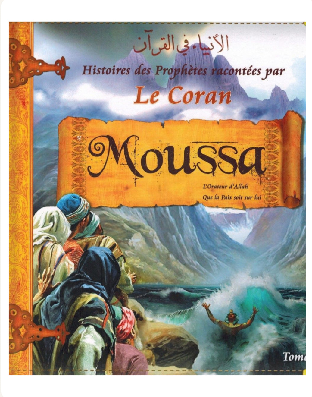 Histoires des Prophètes racontées par le Coran : Moussa - Tome 6 - Sana
