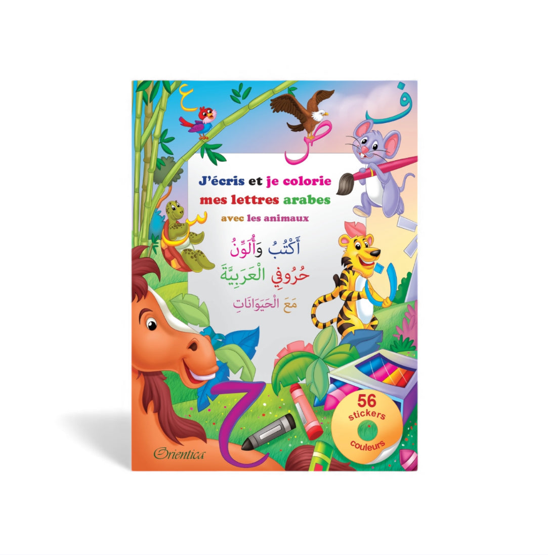 J’écris et je colorie mes lettres arabes avec les animaux (+ 56 stickers) - Orientica
