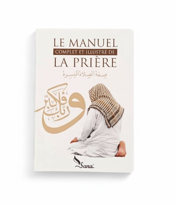 Le Manuel Complet Et Illustré De La Prière - De Mahboubi Moussaoui - Sana