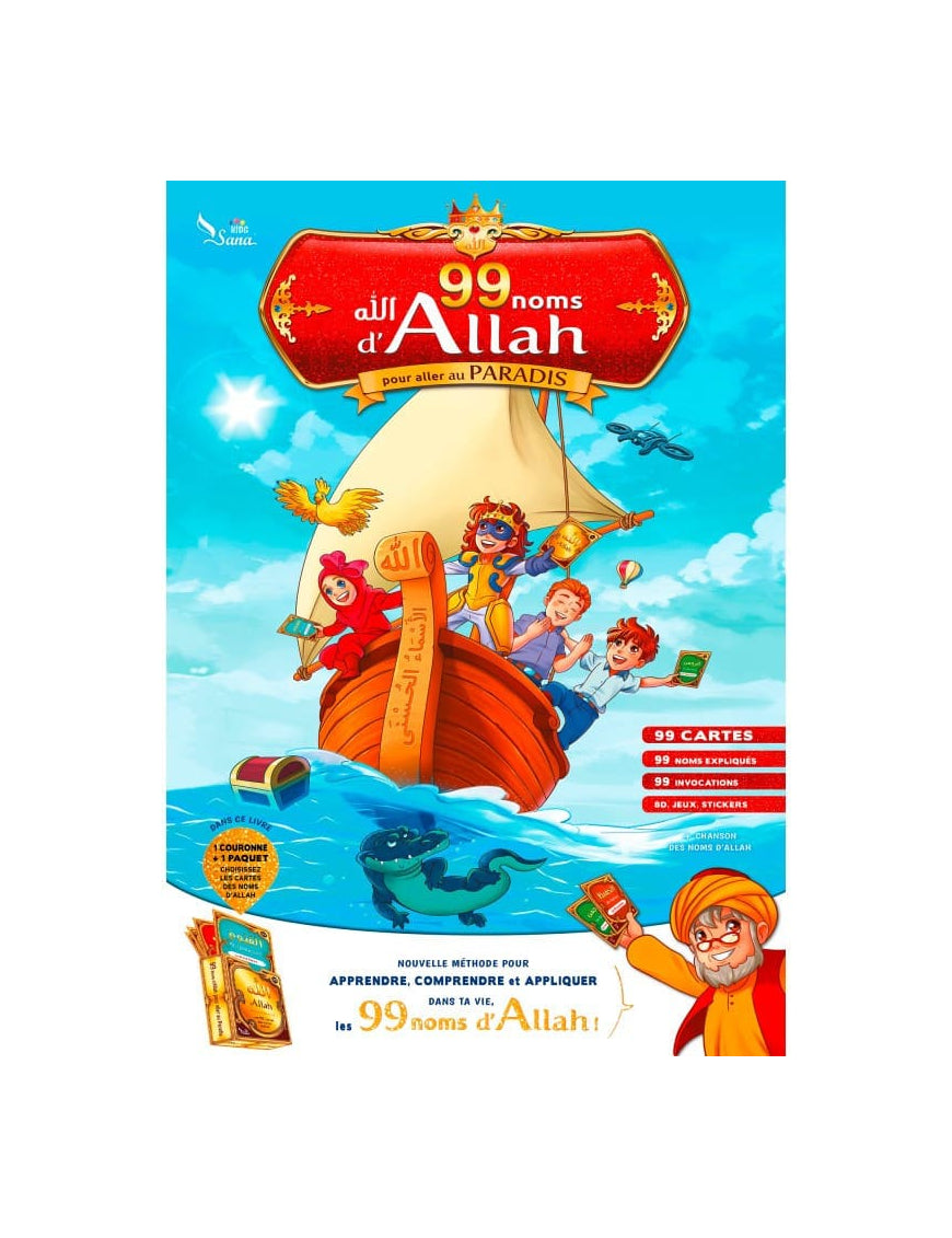 Les 99 Noms d’Allah pour aller au Paradis - Amine Rahali - SanaKids