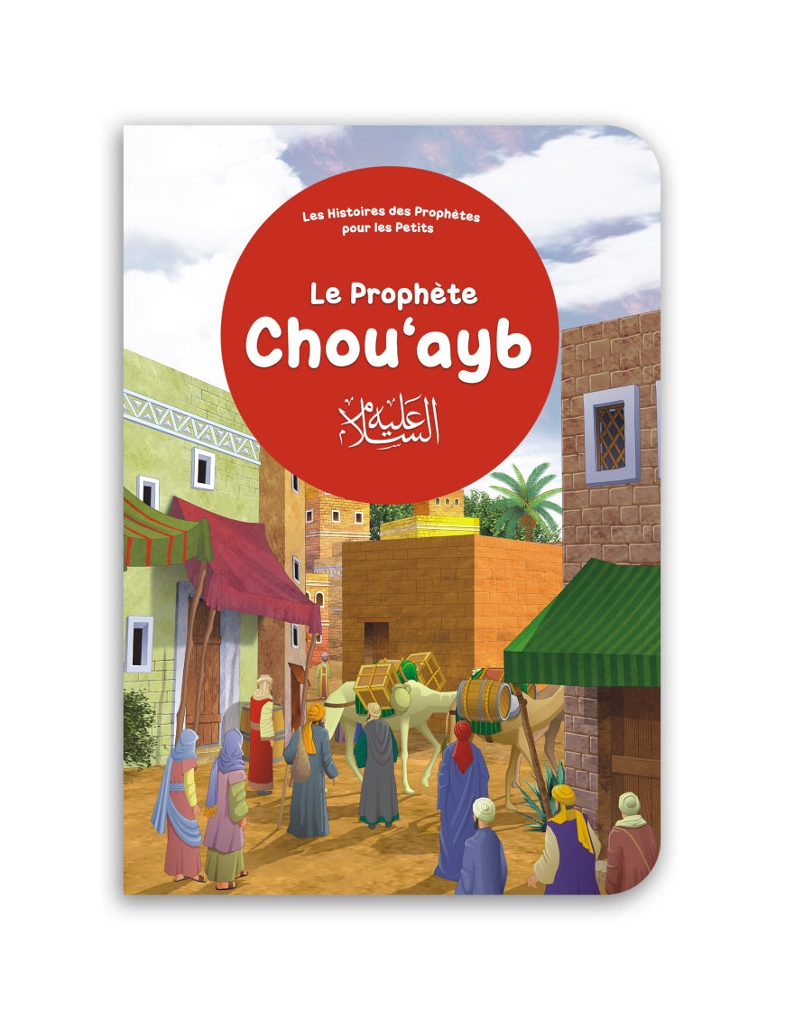 Le prophète Chou‘ayb - Histoires des prophètes pour les petits - Orientica