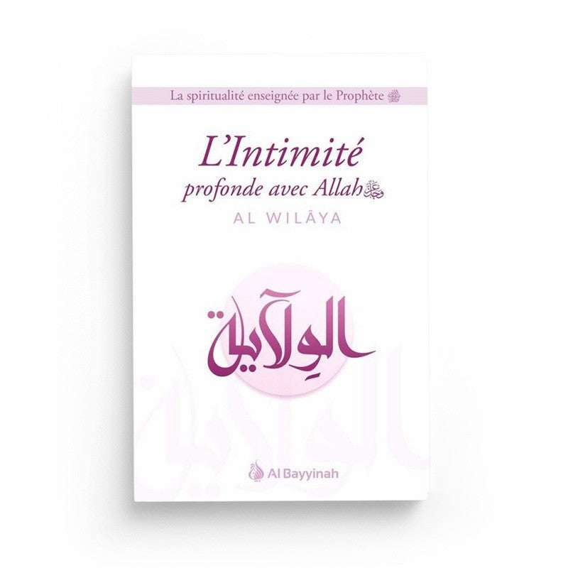 L’intimité profonde avec Allah (Al-Wilâya ) - Al Bayyinah