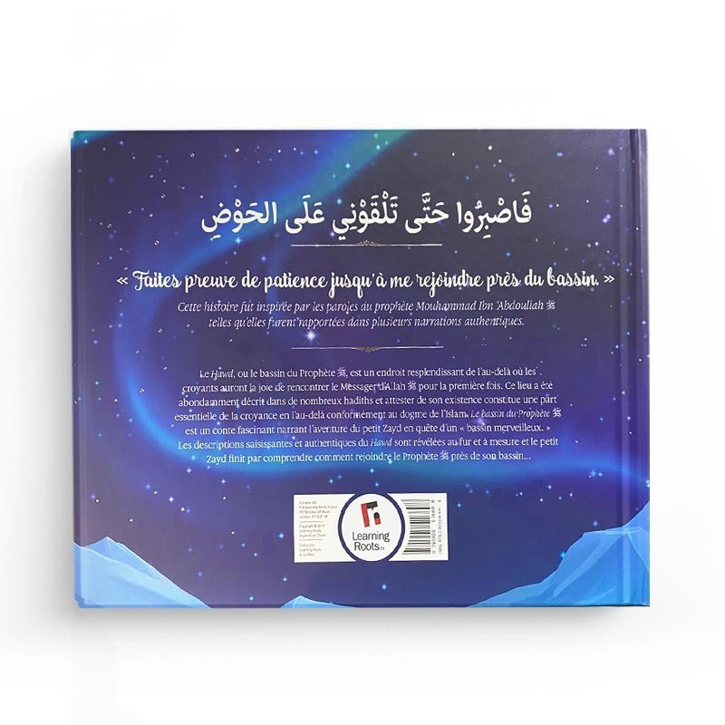 Le Bassin du Prophète (SWS) - Learning Roots