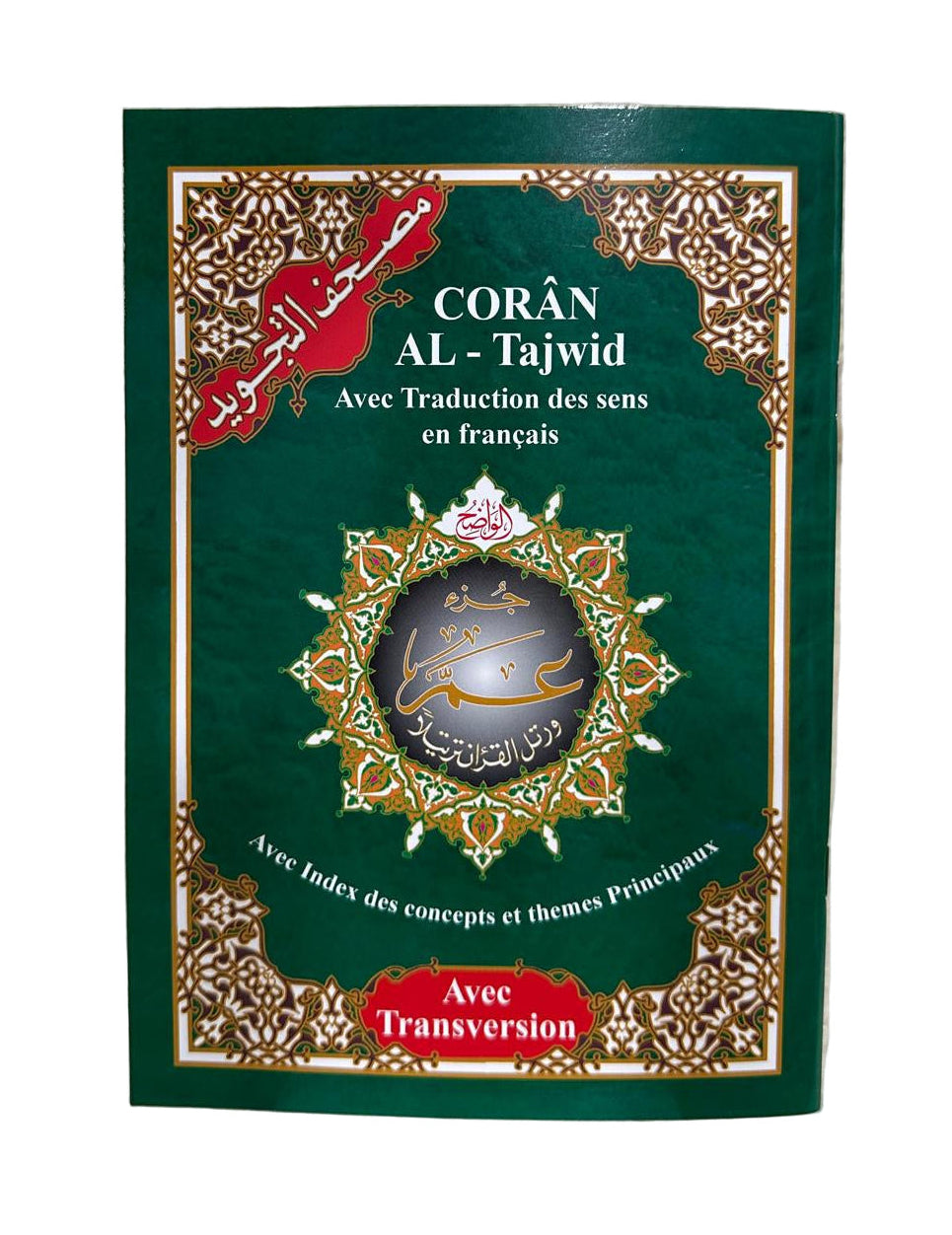 Coran Al-Tajwid en Arabe avec Traduction du Sens en Français et Phonétique - Juz 'Amma