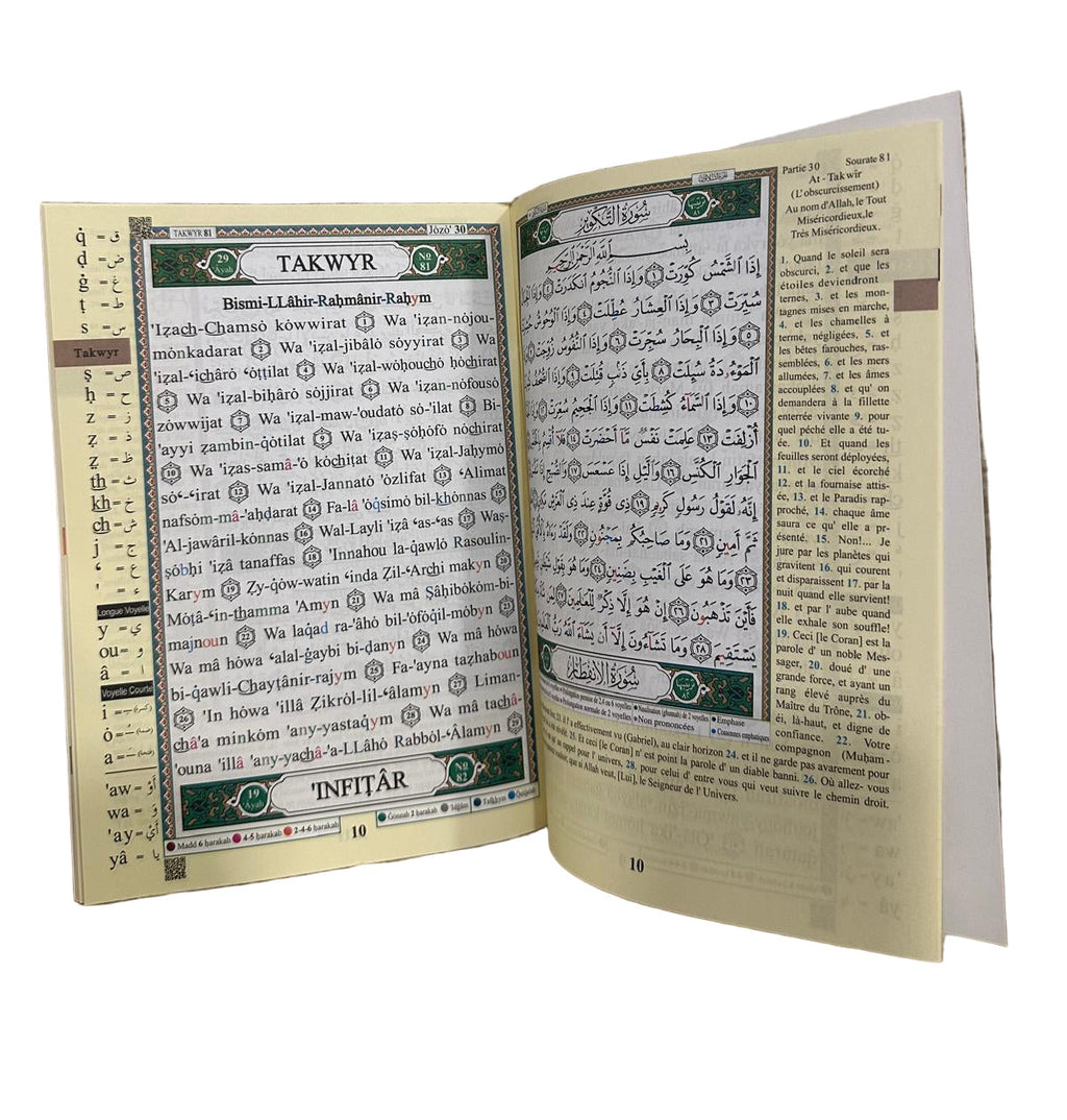 Coran Al-Tajwid en Arabe avec Traduction du Sens en Français et Phonétique - Juz 'Amma