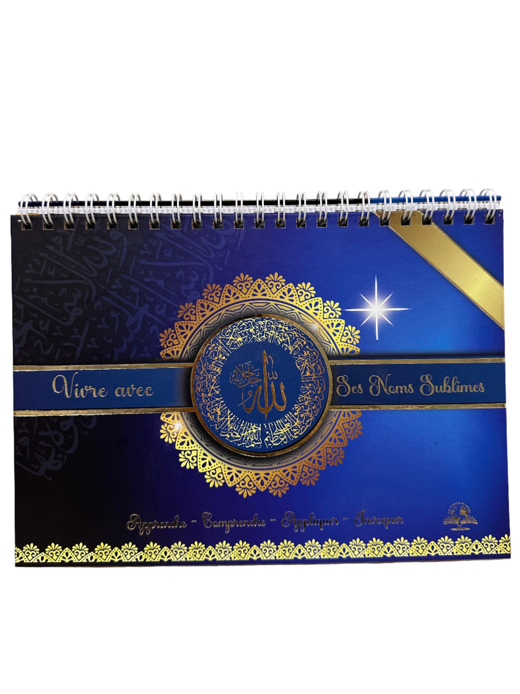 Vivre avec Allah les noms sublimes - Najette El Mouadhane