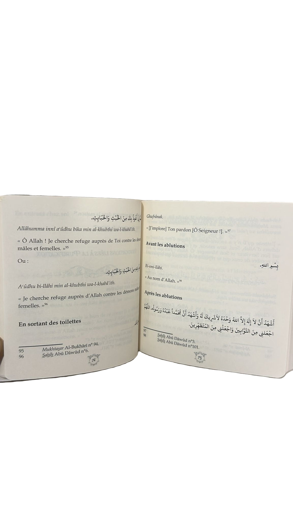 Ma Citadelle - Al Imam