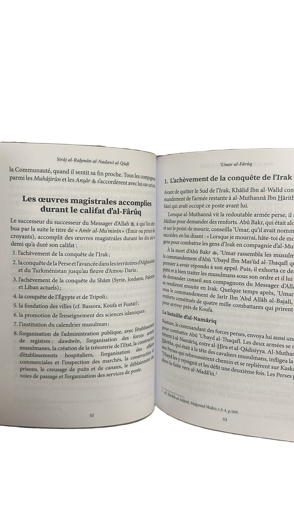 L'histoire des quatre Califes - Cheikh Sirâj al-Rahmân - Al hadith